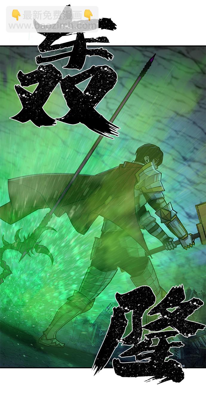 [第14话] 勇士们（2）56