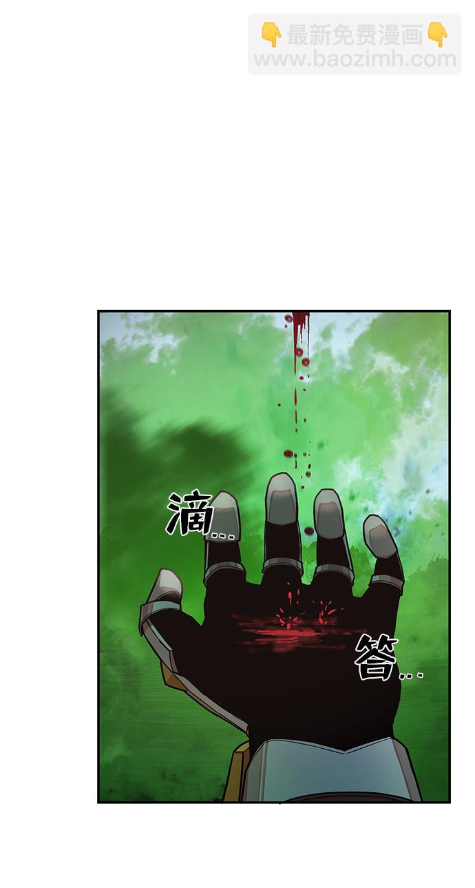 [第14话] 勇士们（2）57