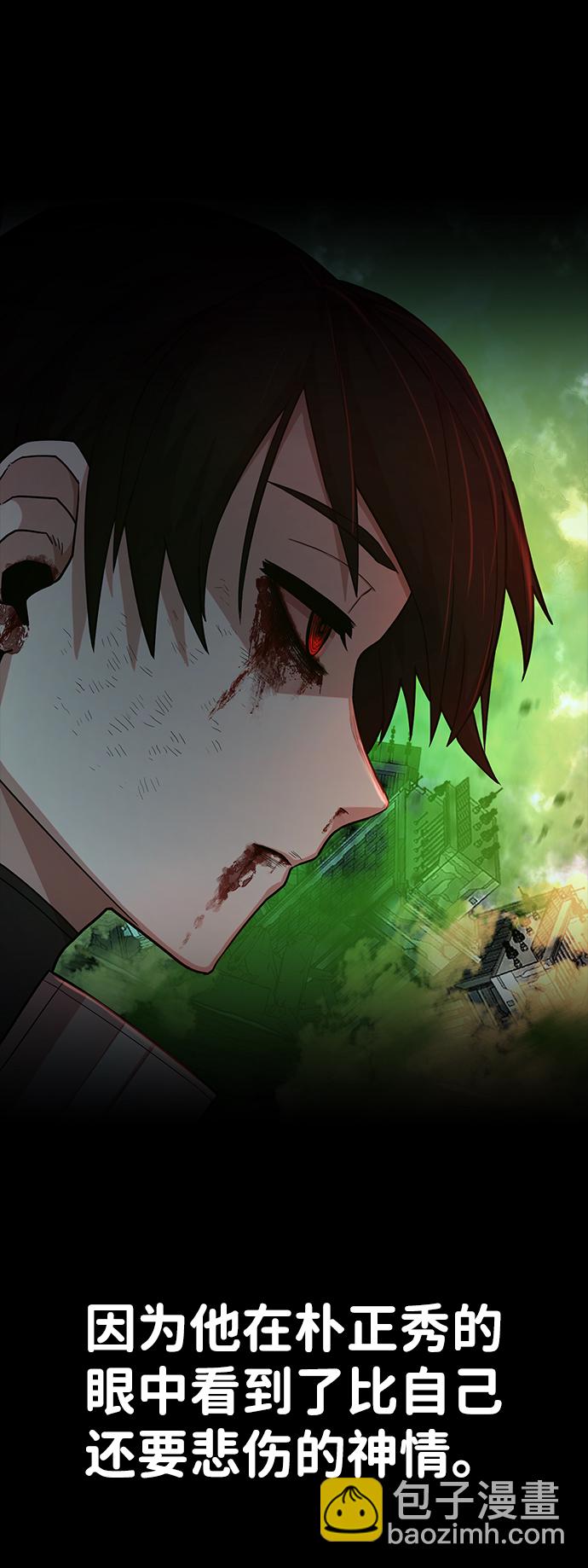 [第14话] 勇士们（2）63