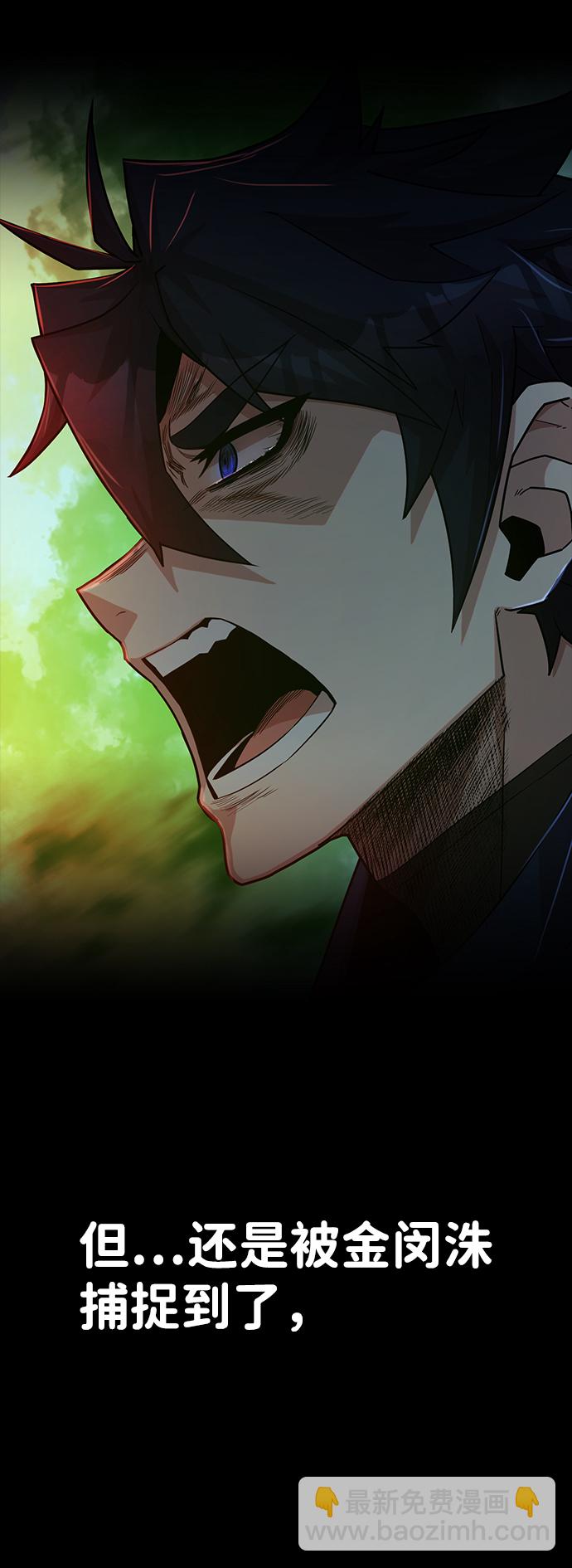 [第14话] 勇士们（2）64