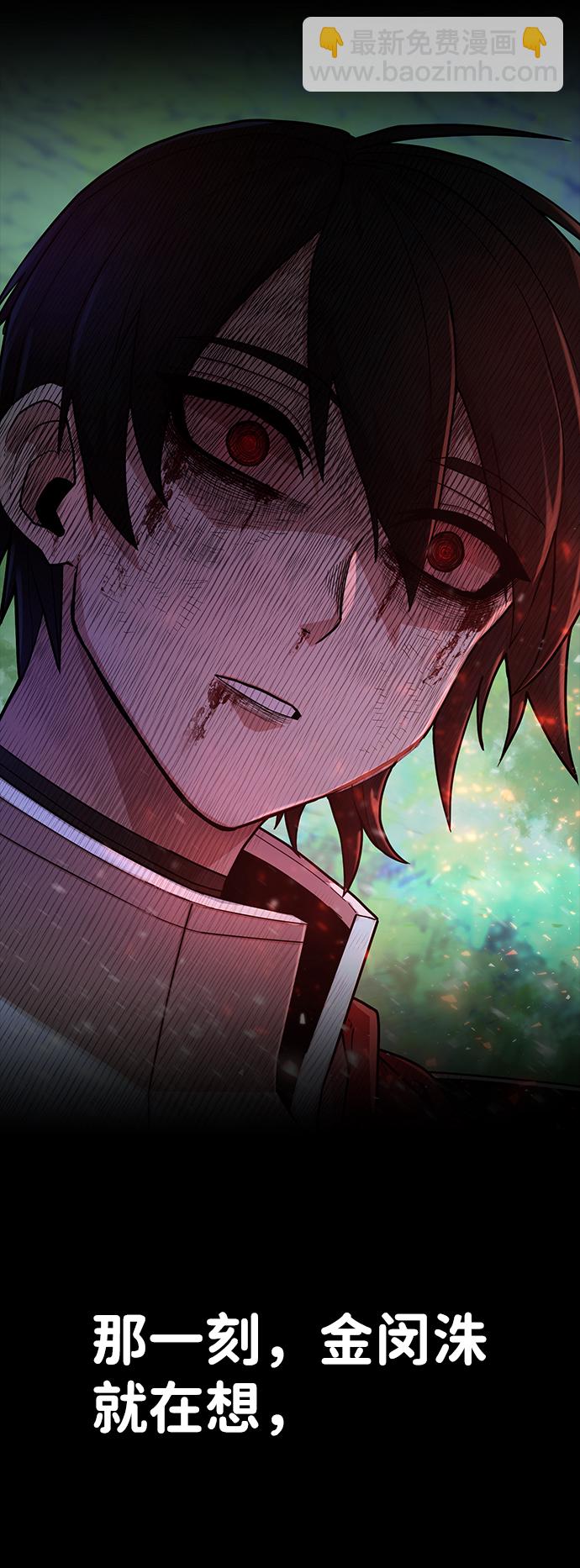 [第14话] 勇士们（2）67