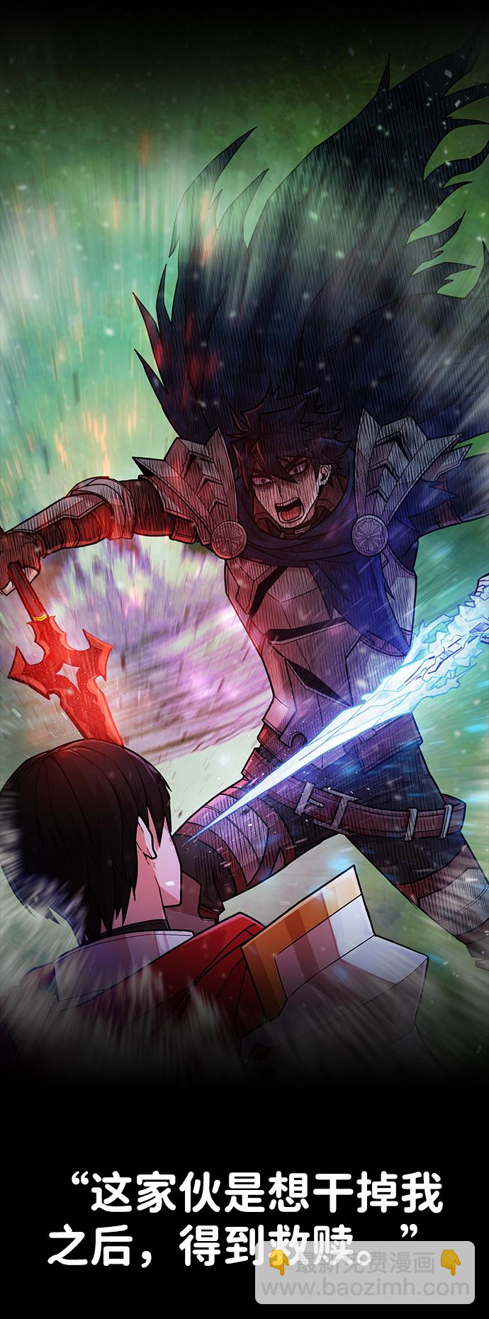 [第14话] 勇士们（2）68