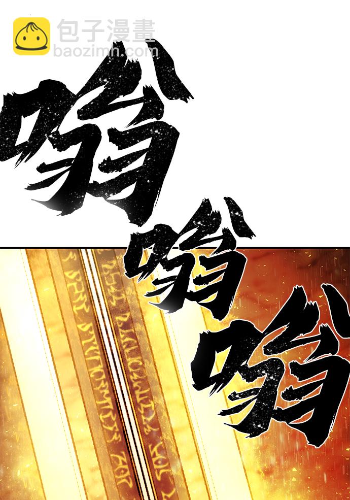 [第14话] 勇士们（2）73