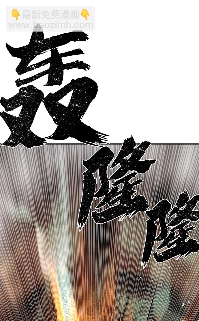 [第14话] 勇士们（2）78