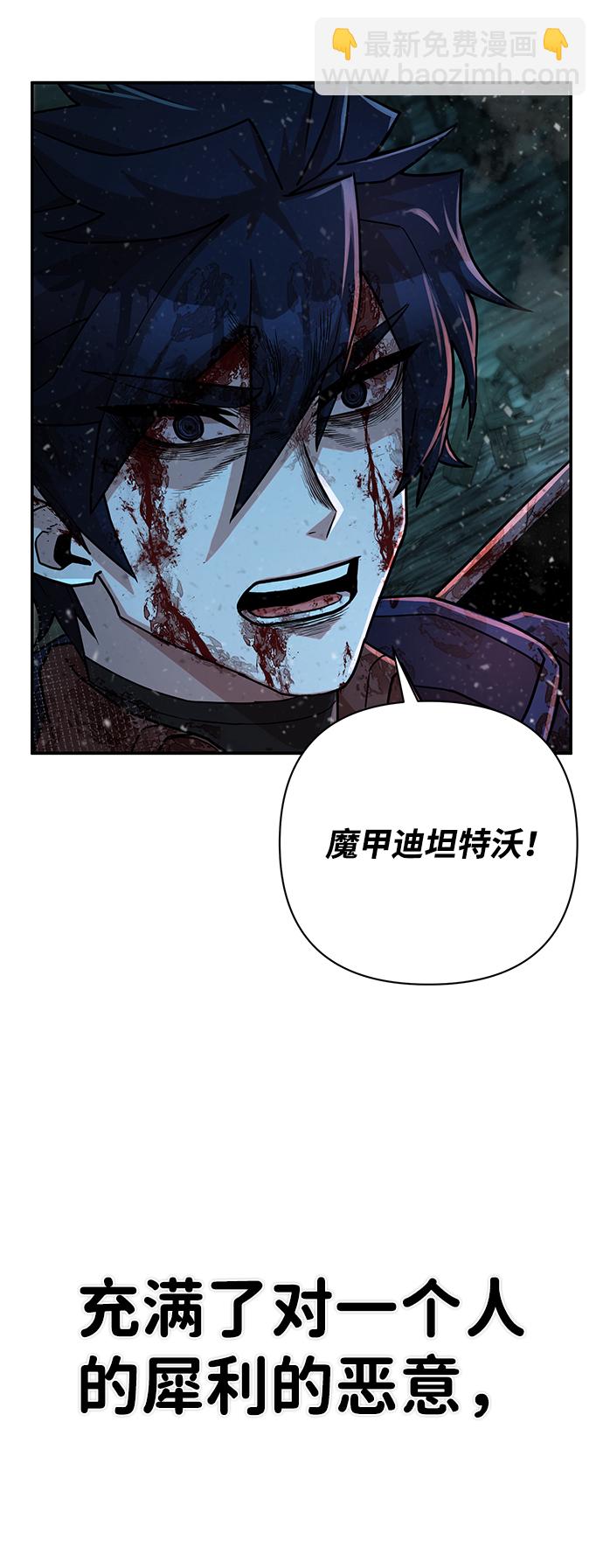[第14话] 勇士们（2）92