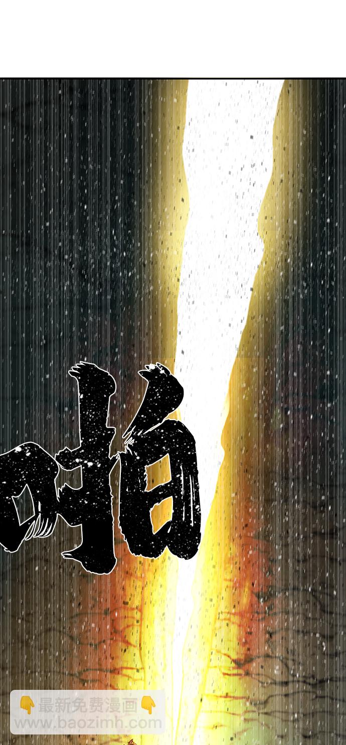 [第15话] 勇士们（3）108
