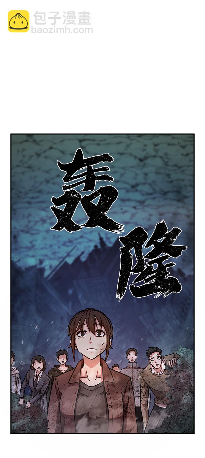 [第15话] 勇士们（3）11