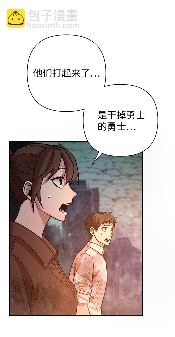 [第15话] 勇士们（3）15