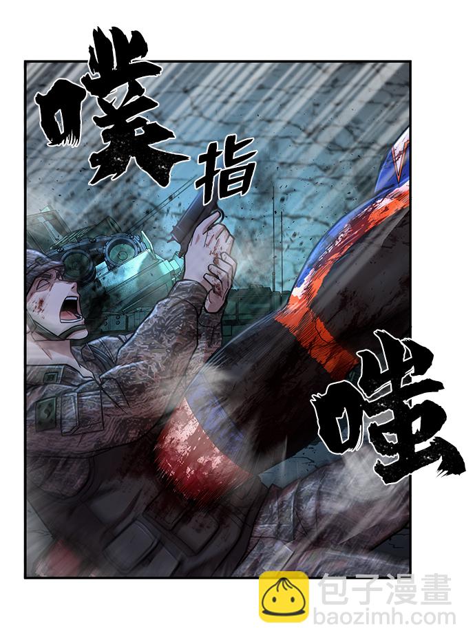 [第15话] 勇士们（3）30