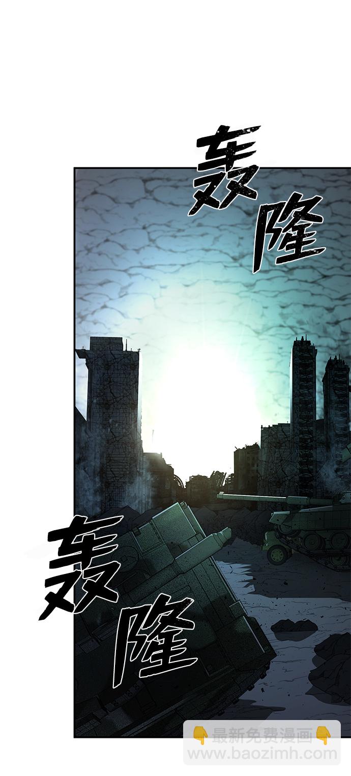 [第15话] 勇士们（3）33
