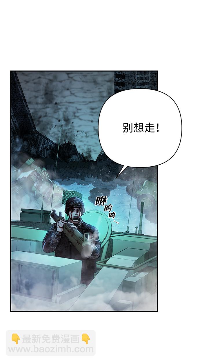[第15话] 勇士们（3）37