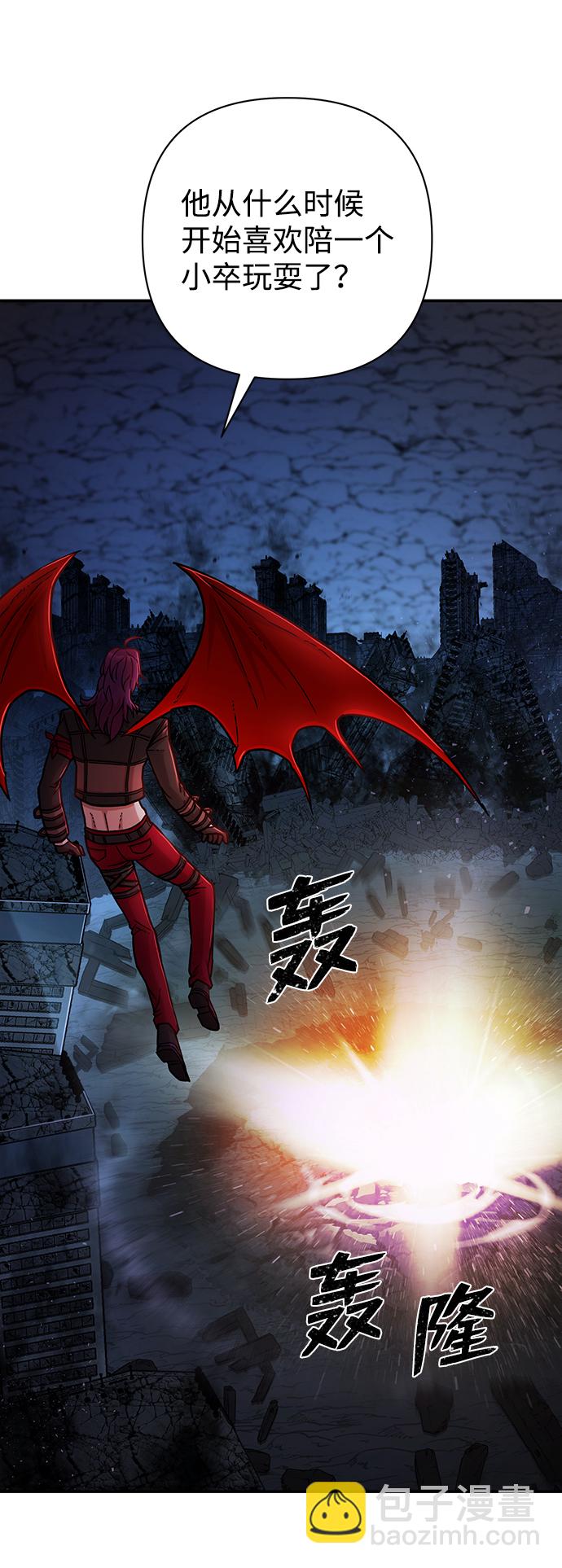 [第15话] 勇士们（3）44