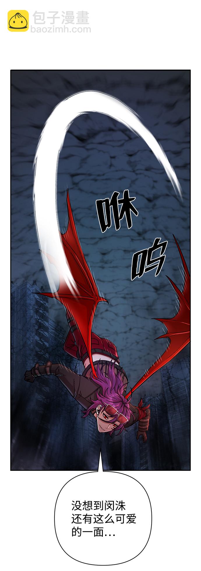 [第15话] 勇士们（3）45