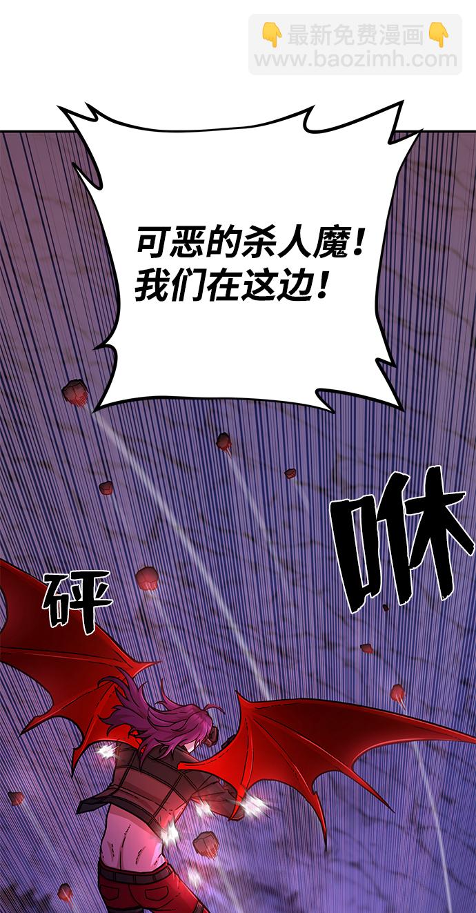 [第15话] 勇士们（3）51