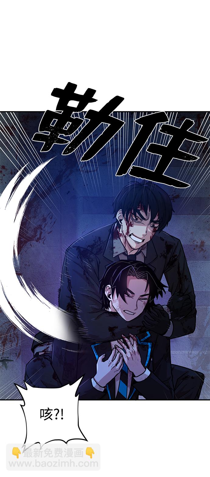 [第15话] 勇士们（3）56