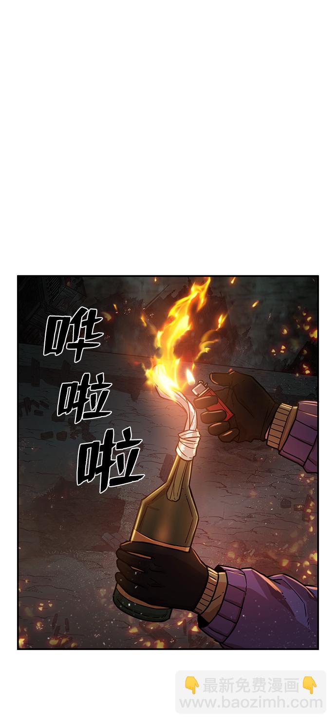 [第15话] 勇士们（3）57