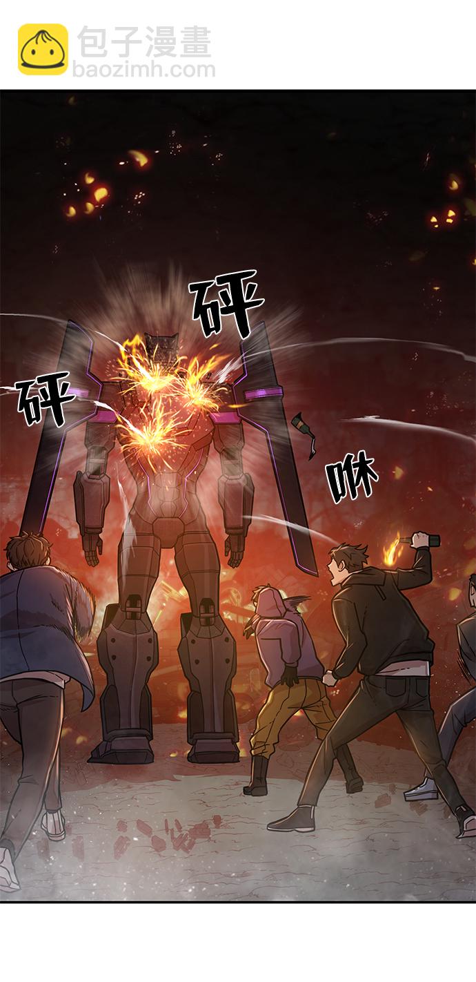 [第15话] 勇士们（3）58