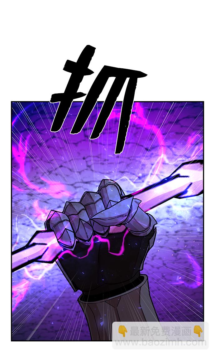 [第15话] 勇士们（3）78