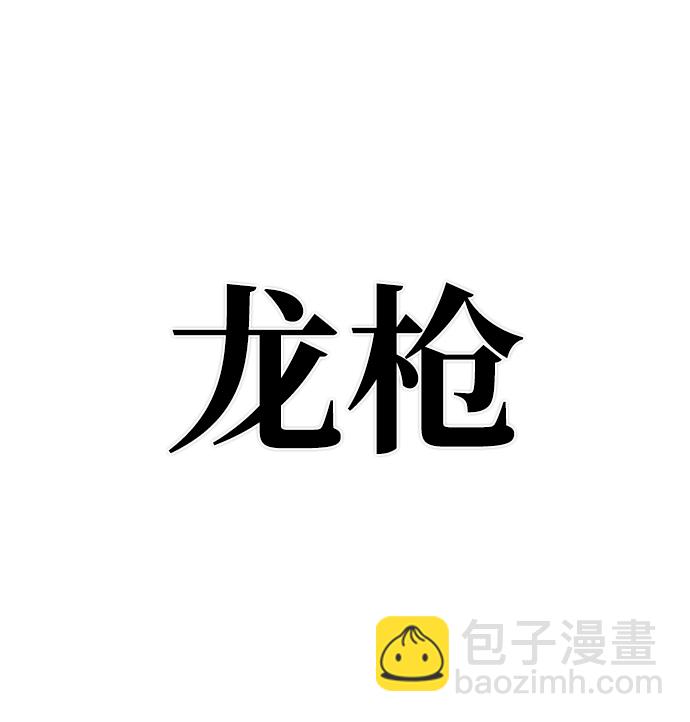 [第15话] 勇士们（3）79