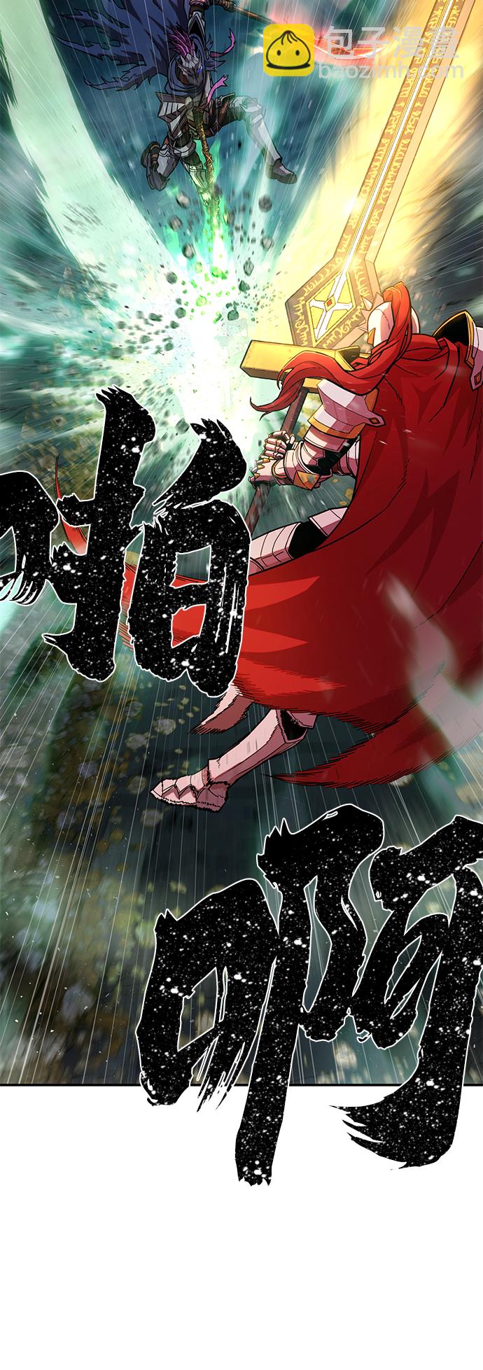 [第15话] 勇士们（3）8