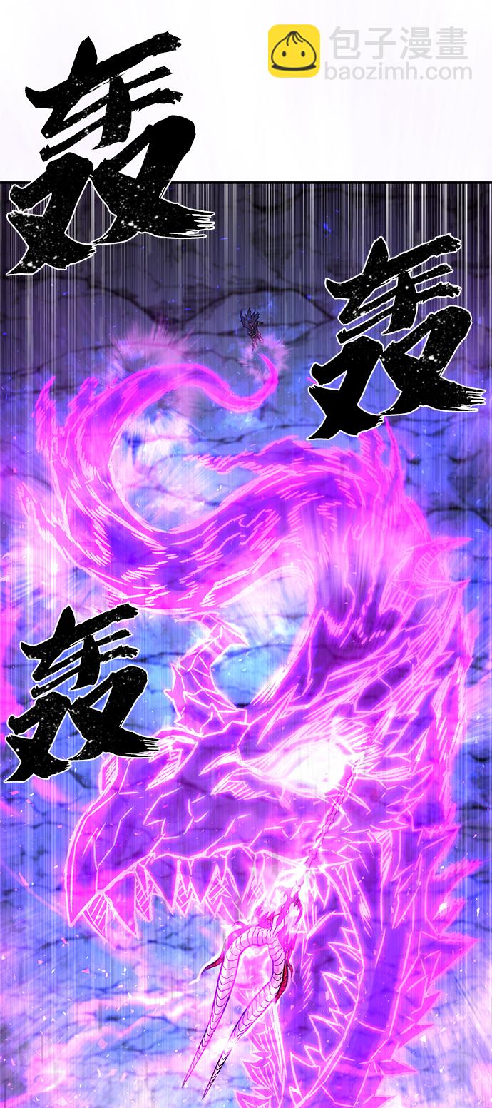 [第15话] 勇士们（3）82