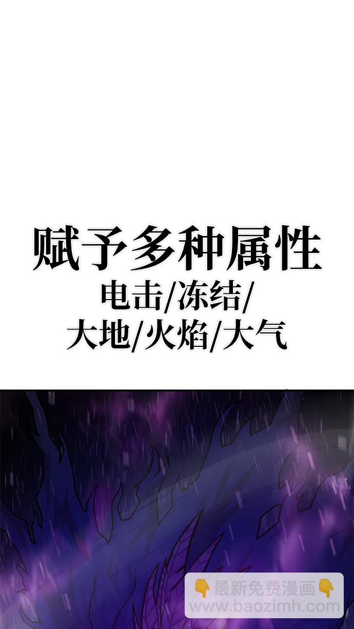 [第15话] 勇士们（3）88