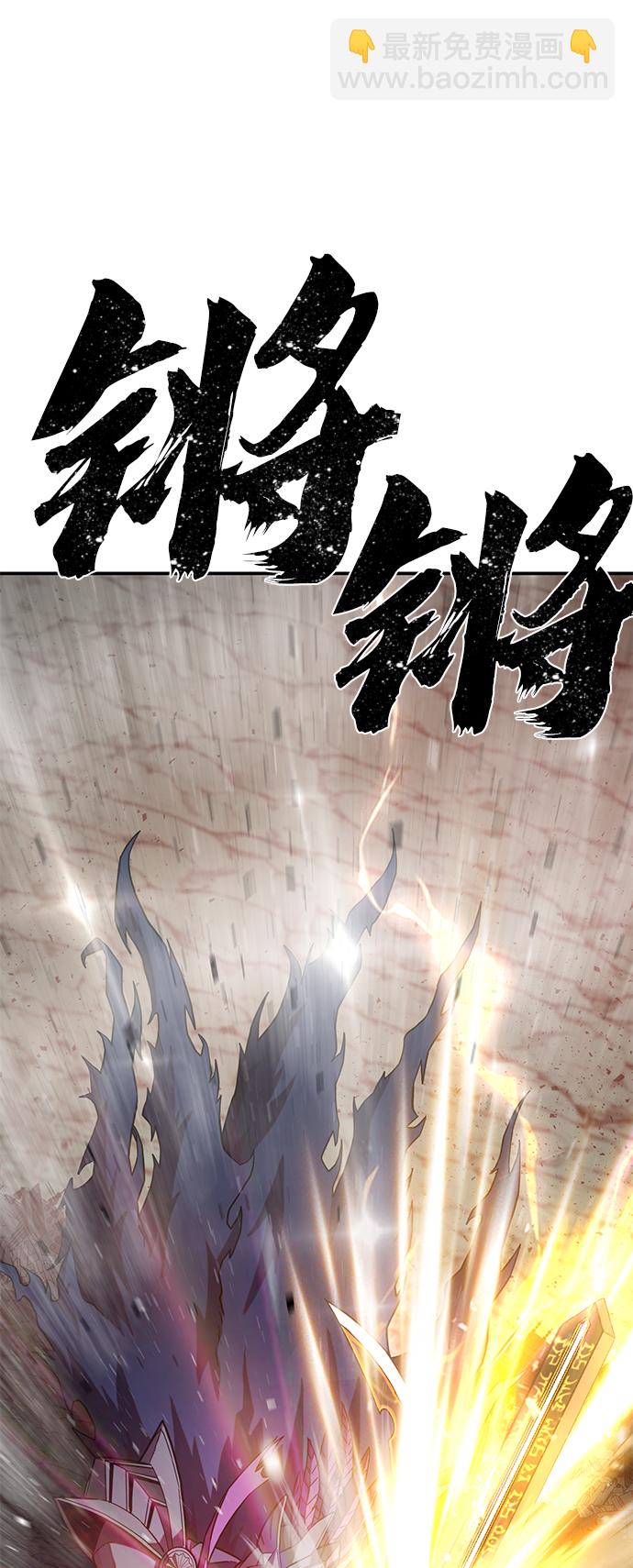 [第15话] 勇士们（3）9