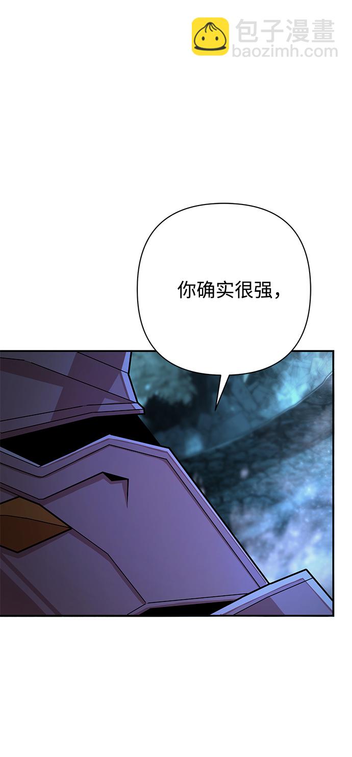 [第15话] 勇士们（3）92