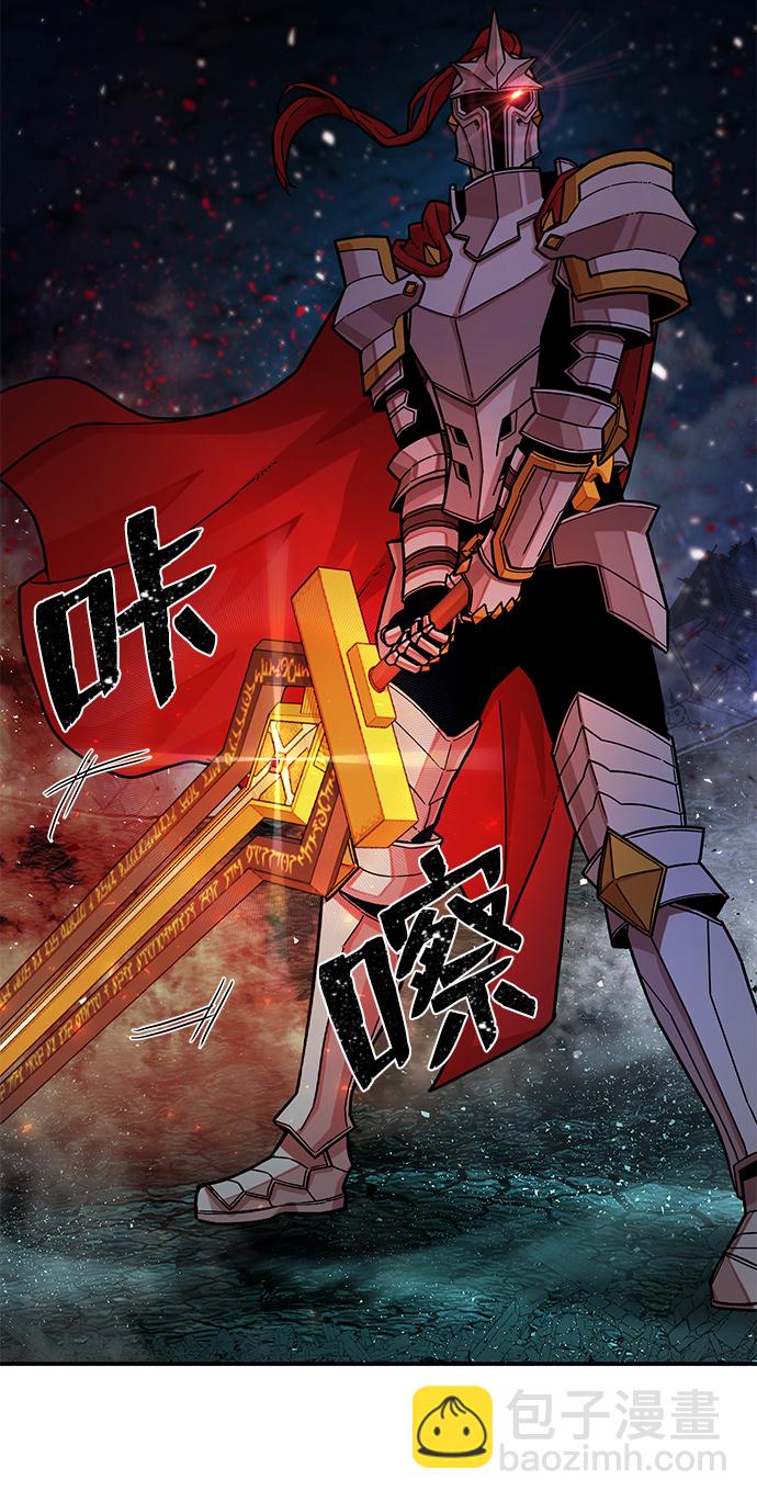 [第15话] 勇士们（3）94