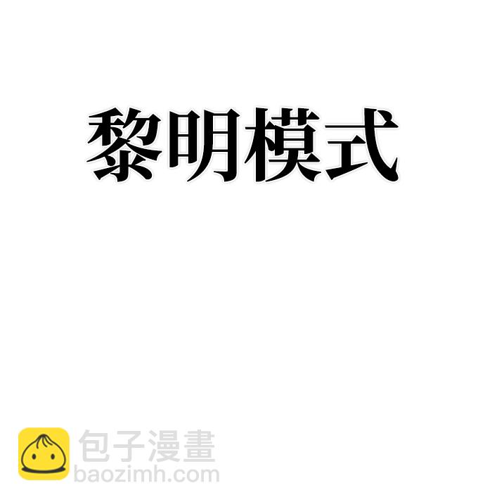 [第15话] 勇士们（3）97