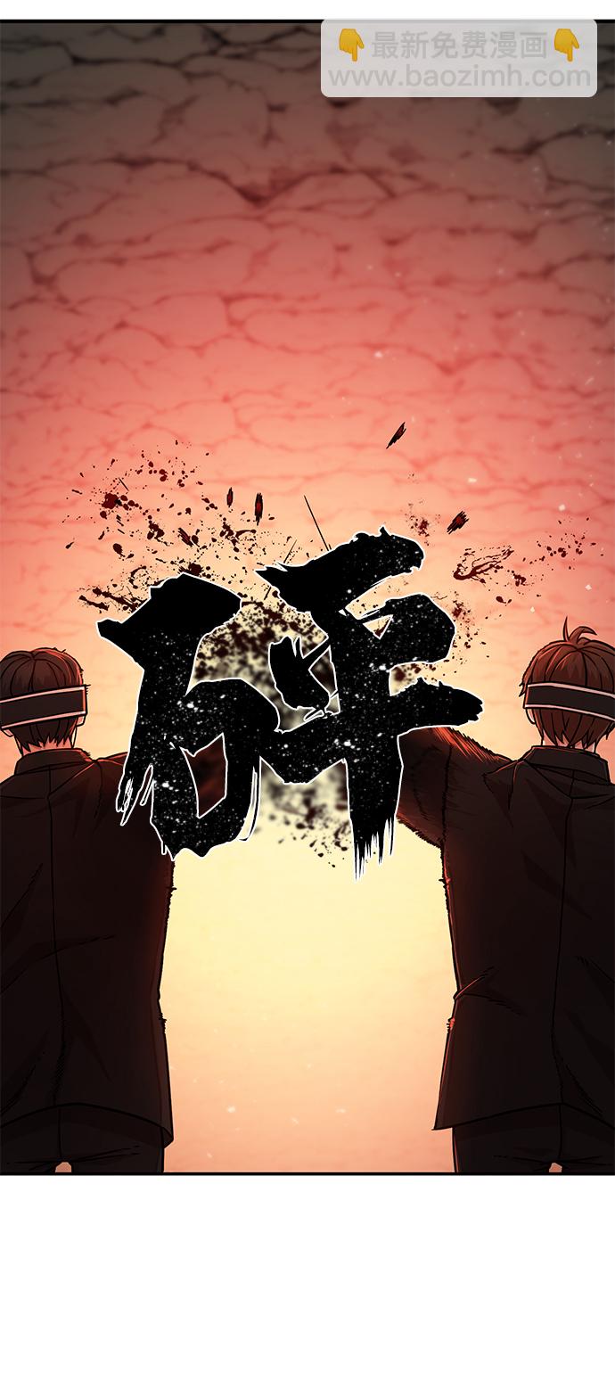 [第16话] 勇士们（4）107