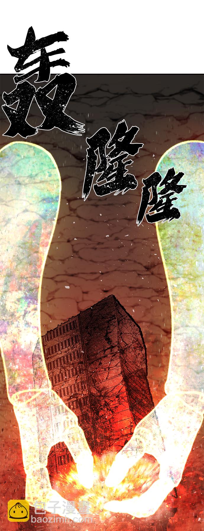 [第16话] 勇士们（4）108