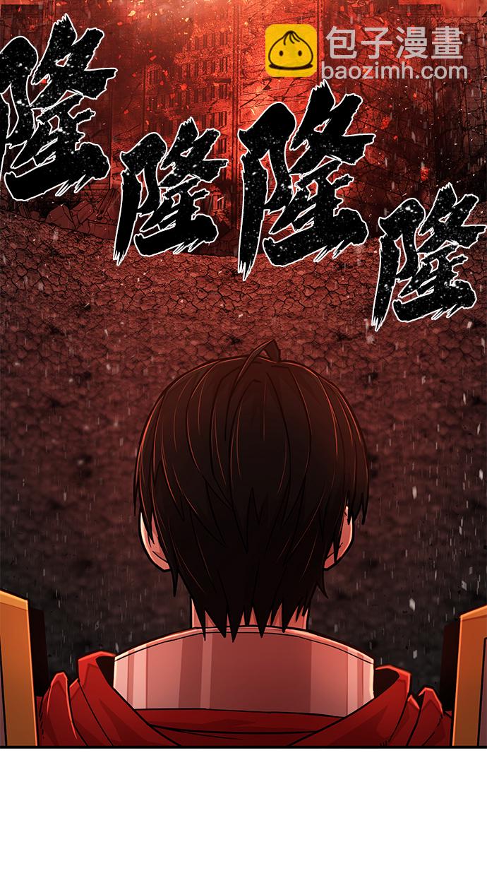 [第16话] 勇士们（4）109