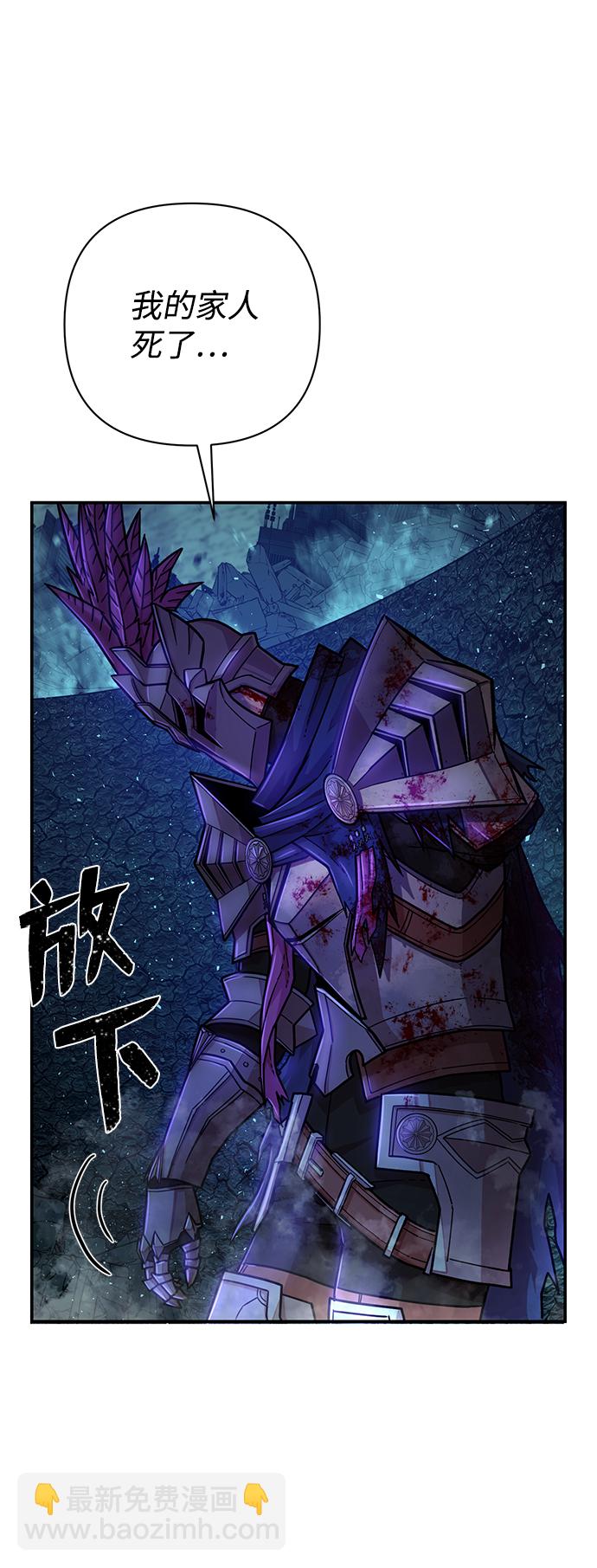 [第16话] 勇士们（4）11