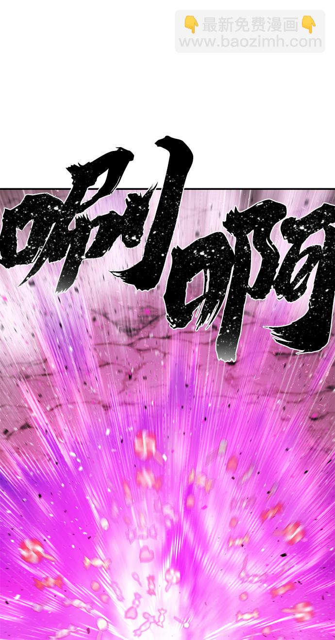 [第16话] 勇士们（4）116