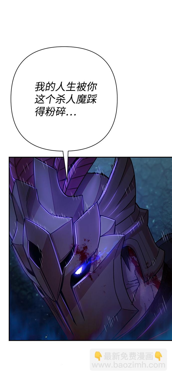[第16话] 勇士们（4）13