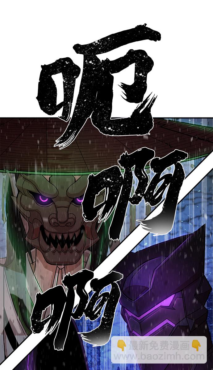 [第16话] 勇士们（4）18