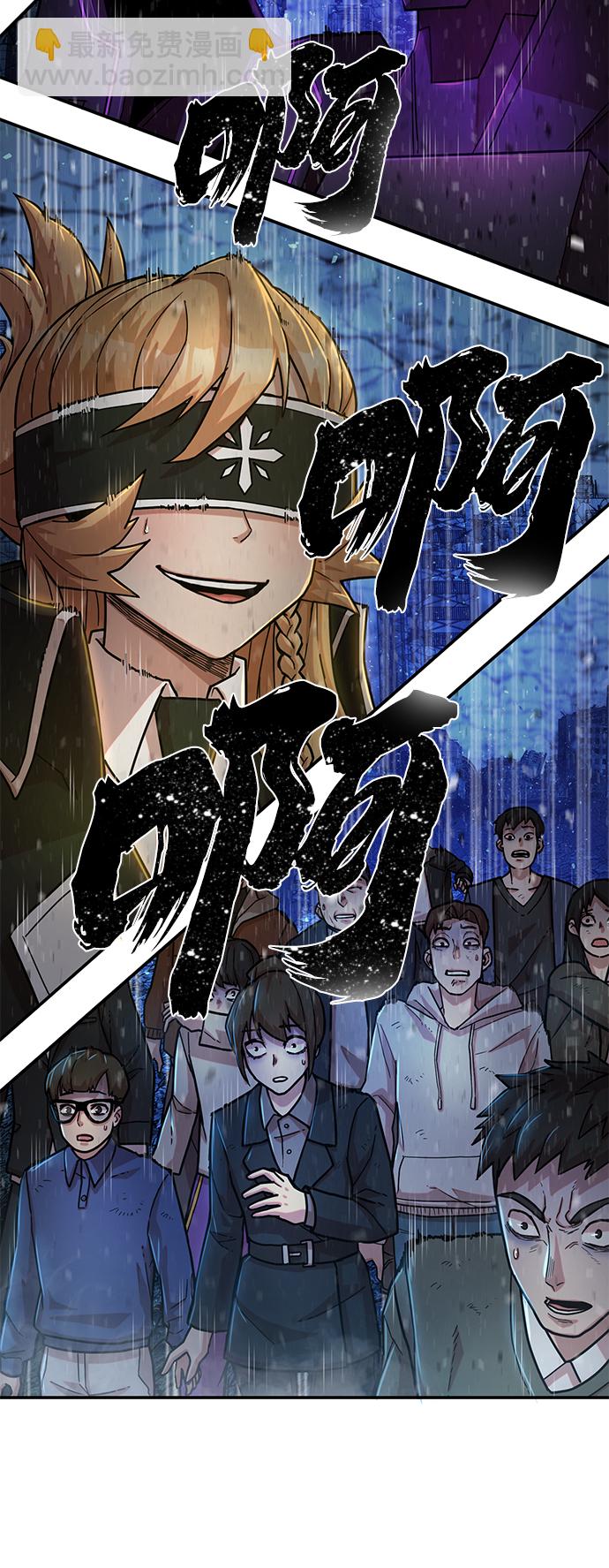 [第16话] 勇士们（4）19