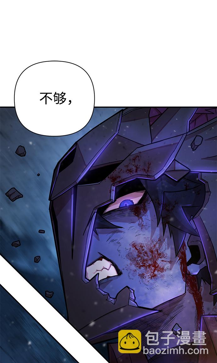 [第16话] 勇士们（4）27