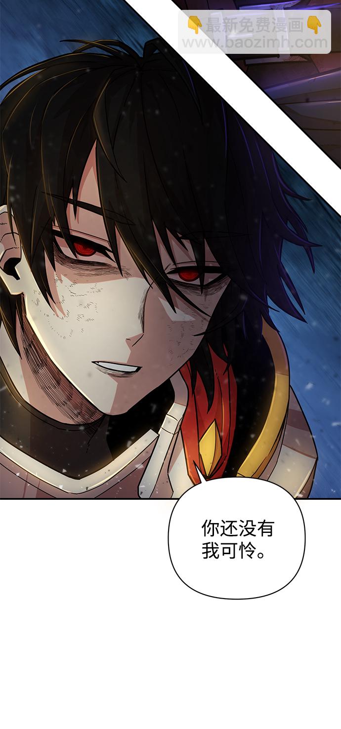 [第16话] 勇士们（4）28