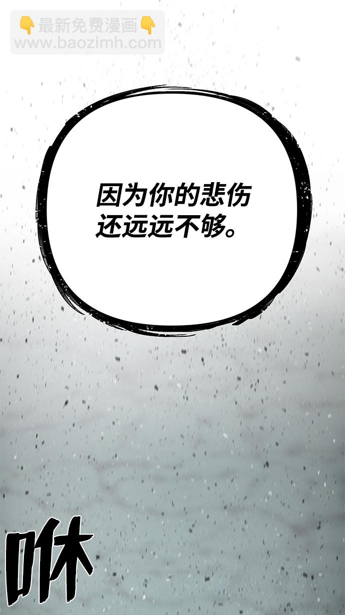 [第16话] 勇士们（4）3