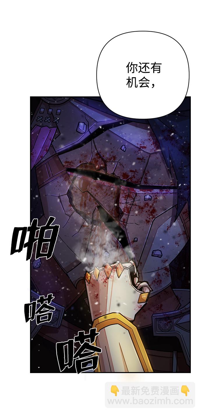 [第16话] 勇士们（4）31