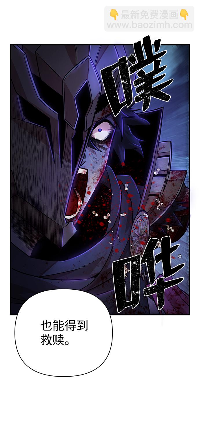 [第16话] 勇士们（4）32