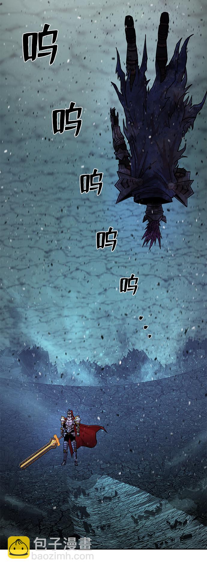 [第16话] 勇士们（4）4