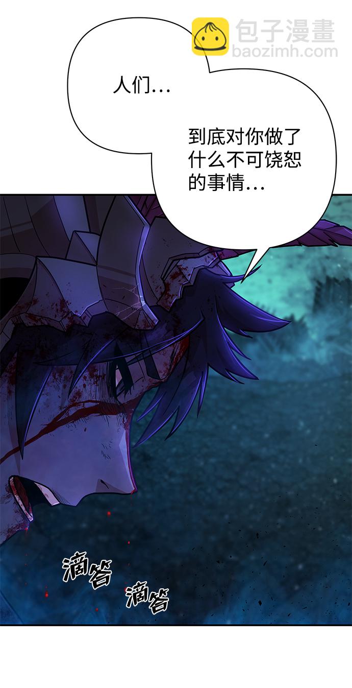 [第16话] 勇士们（4）43