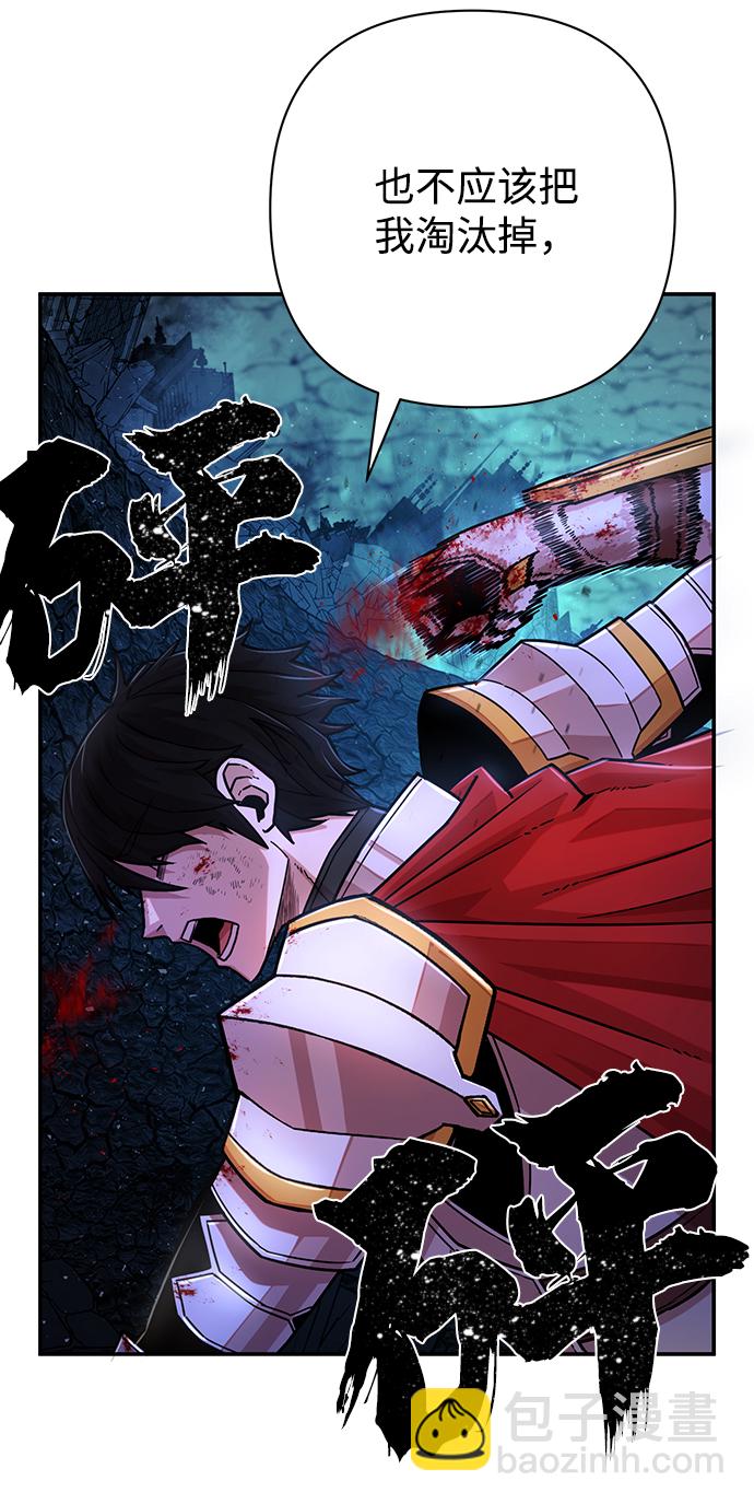 [第16话] 勇士们（4）52