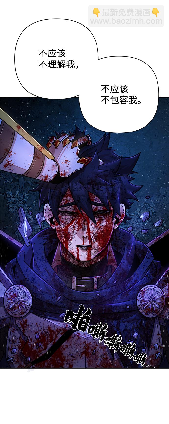 [第16话] 勇士们（4）54