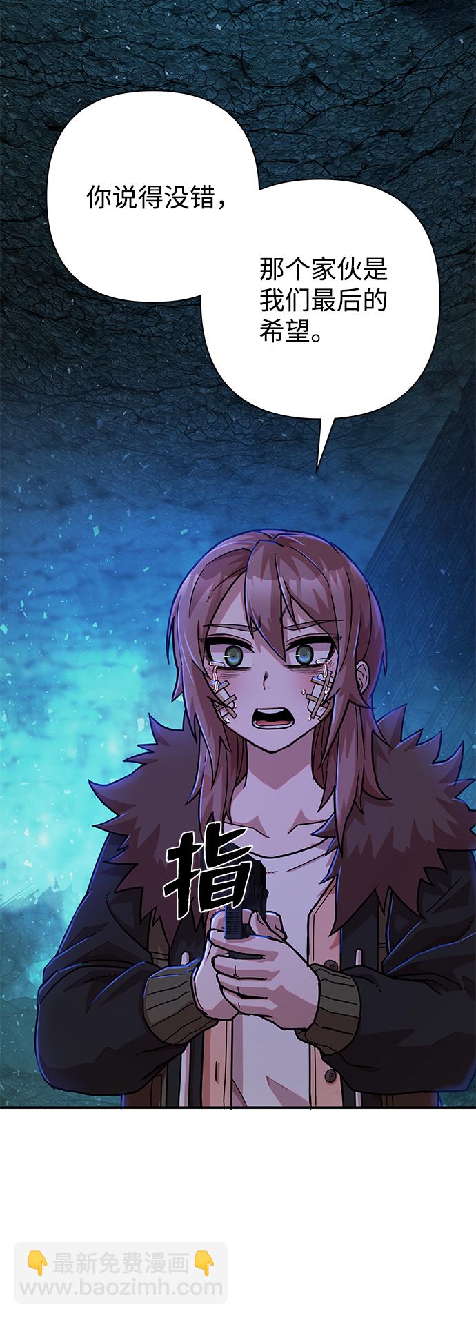 [第16话] 勇士们（4）59