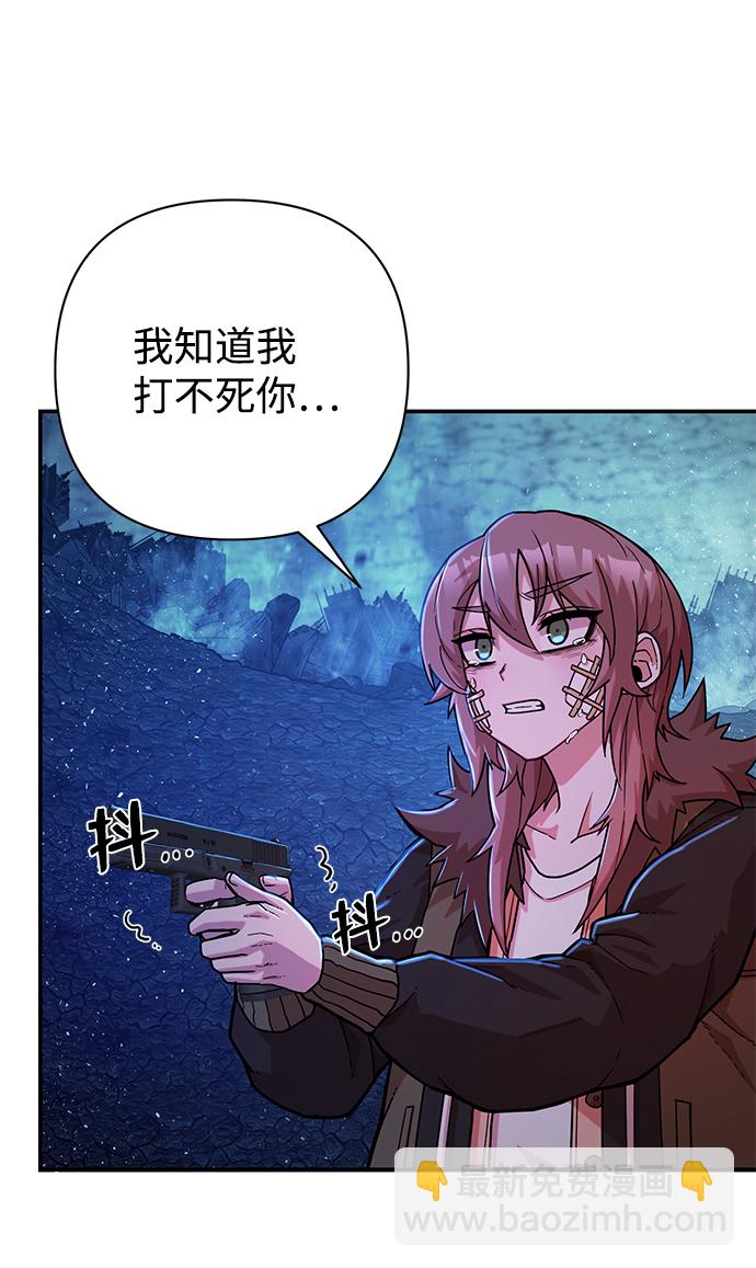 [第16话] 勇士们（4）64