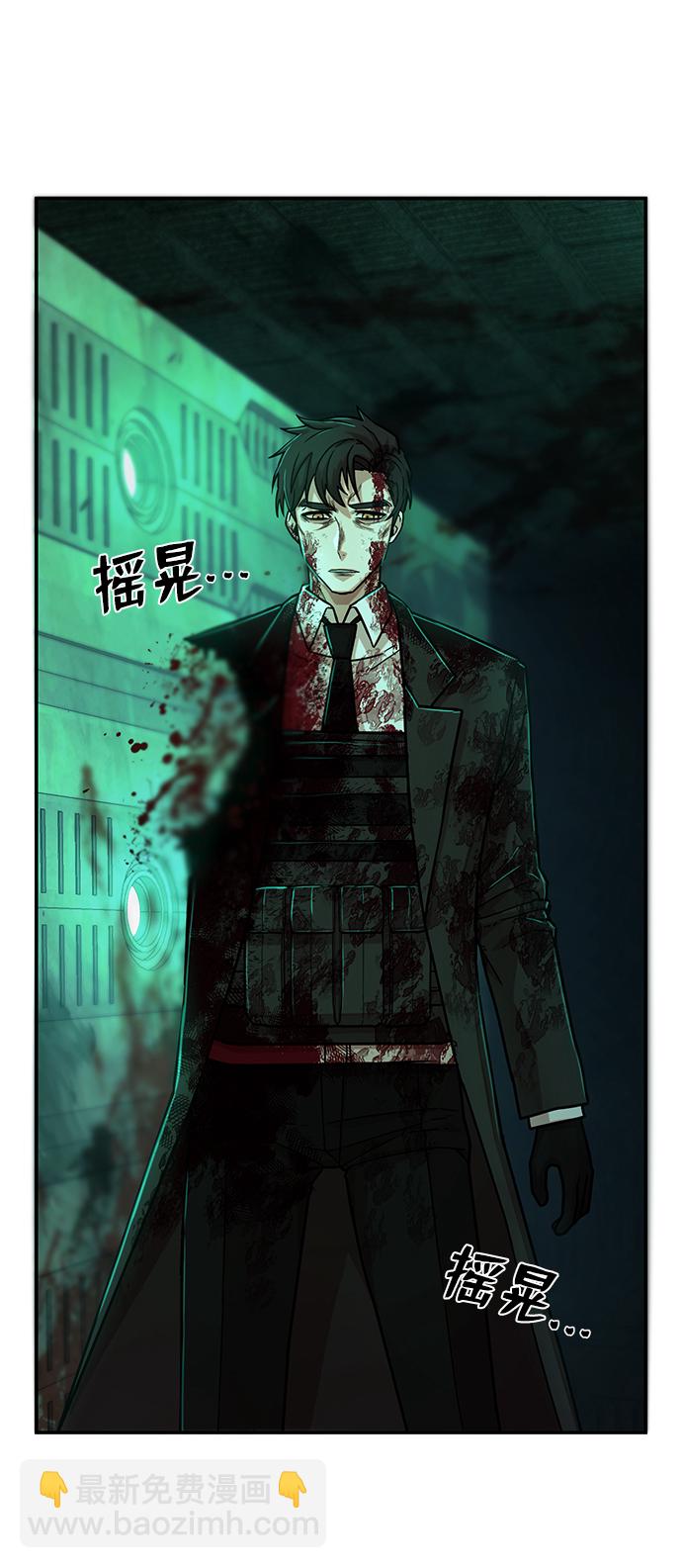 [第16话] 勇士们（4）73